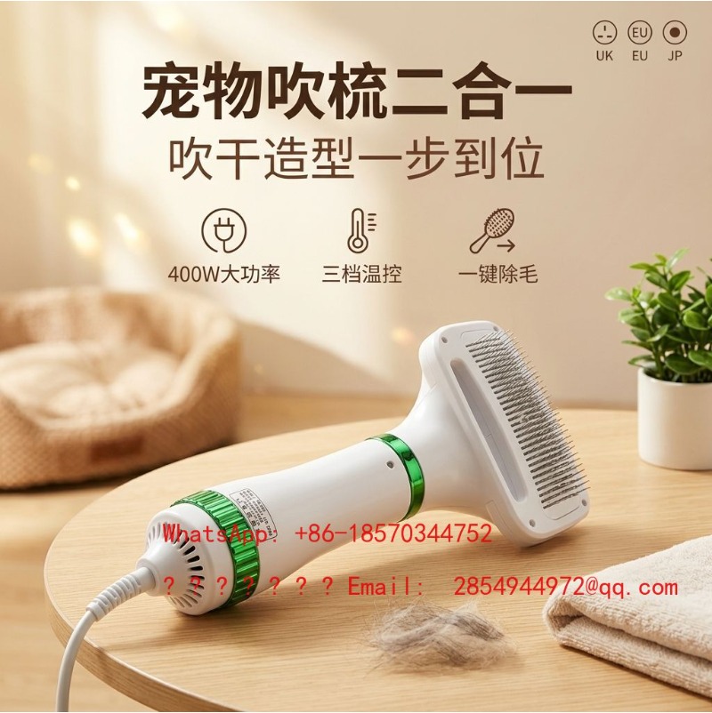 Bamboo Hair Brush - Фен-щетка 2-в-1 для ухода за шерстью