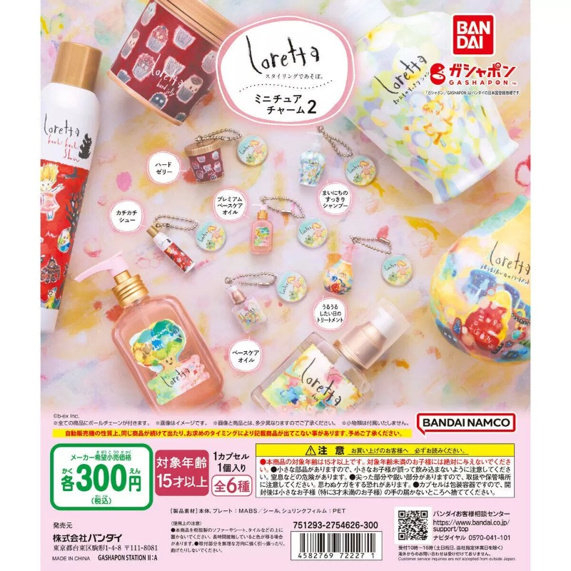 Брелок-подвеска BANDAI Gashapo – обзор и цена Hair Care Japan Products